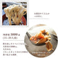 【カートアップNG】1号缶けんちん汁 3000g