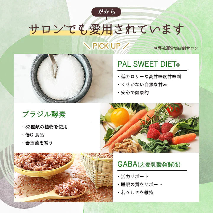 青汁をラテにしちゃいました。 20包 80g GABA 青汁 乳酸菌 国産 ラテ おいしい 飲みやすい
