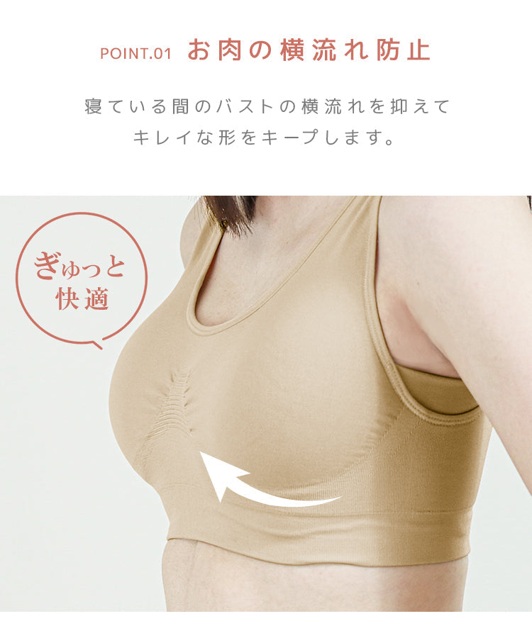 【XSサイズ】【ダスティーブルー】ナイトブラ 育乳 ノンワイヤー 脇高 大きいサイズ マタニティブラ 小胸 バストケア 昼夜兼用 産後 夜用 無地 痛くない 谷間 補正下着 24時間 小さめ MODE：FIT モードフィット