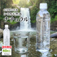 シリカ水 525ml 40本 高濃度シリカ水 シリカウォーター ミネラルウォーター ケイ素水 天然水 天然シリカ 水 軟水 ラベルレス エコボトル 国産 大分県産