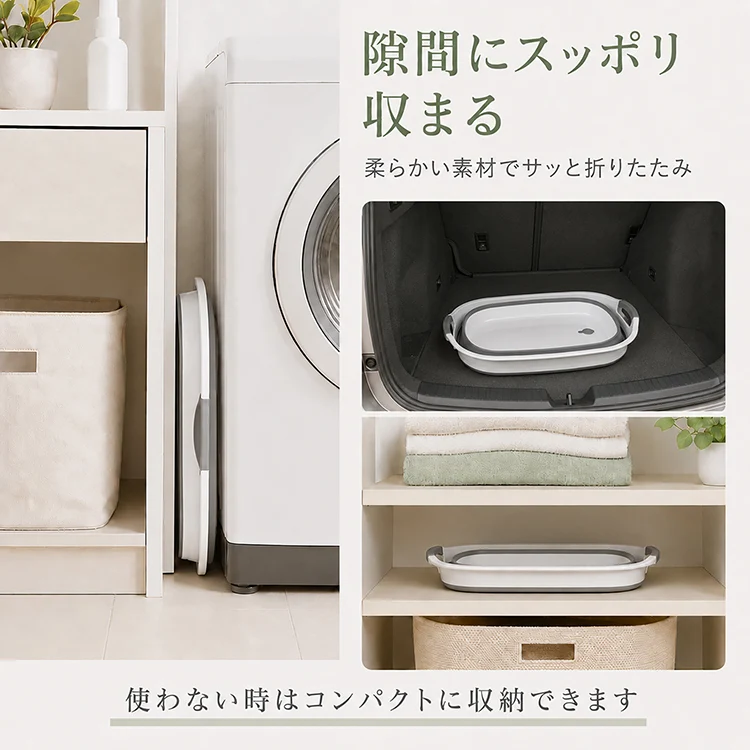 ◎予約・10月上旬発送予定◎折りたたみバケツ ソフトタイプ 洗い桶 ペット用品 排水栓付 お風呂