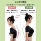 猫背 矯正ベルト XXLサイズ 姿勢矯正 女性用 巻き肩 背筋 サポーター ベージュ 薄い 痛くない バストアップ 矯正ブラ 肩こり 下着 椅子 インナー 重ね着 補正 健康