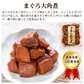 トロ佃煮詰め合わせ 7種
