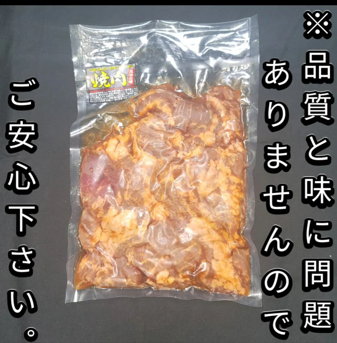 ド定番のツートップ　タンカルビ【タン下スラ牛イス】ねぎ塩 牛ハラミ タレ漬け 各500g 計1kg