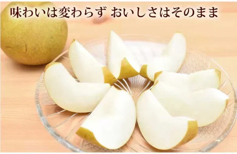 梨 送料無料 訳あり 1kg お取り寄せ 九州産 ナシ 和梨 幸水 豊水 秋月 新高 新興 愛宕