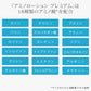 エビス〔ebis〕アミノローションPREMIUM　30日分1ヶ月お試しセット 保湿 乾燥肌 敏感肌 しっとり サンプル 旅行  ハリ アルコールフリー 肌荒れ ボディ ヒアルロン酸 コラーゲン EBiS化粧品