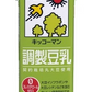 【送料無料】 キッコーマン 調製豆乳 200ml×2ケース/36本