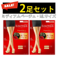 スリムウォーク認定販売店【（2足セット）シェイプアンドキープ（ミディアム：MLサイズ）】ベージュ ストッキング Shape and Keep 着圧 美脚 ピップ