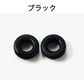 リング型 黒 眼鏡ストッパー 1ペア メガネズレ防止 丸い 眼鏡ストッパー シリコン メガネズレおち防止 落下防止 すべり止め 柔らかい 痛くない ポイント消耗