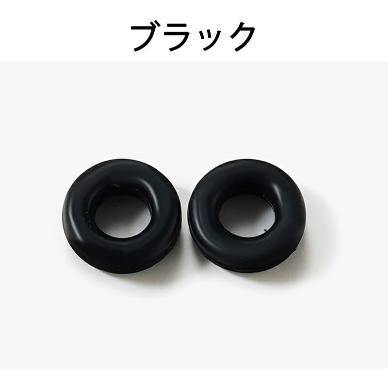 リング型 黒 眼鏡ストッパー 1ペア メガネズレ防止 丸い 眼鏡ストッパー シリコン メガネズレおち防止 落下防止 すべり止め 柔らかい 痛くない ポイント消耗
