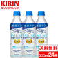 【超得ハイパーSALE】【送料無料】【1ケース】プラズマ乳酸菌 イミューズ 免疫ケアウォーター 500ml 24本 IMUSE 水 無糖 プラズマ乳酸菌 機能性表示食品 ペットボトル キリンビバレッジ
