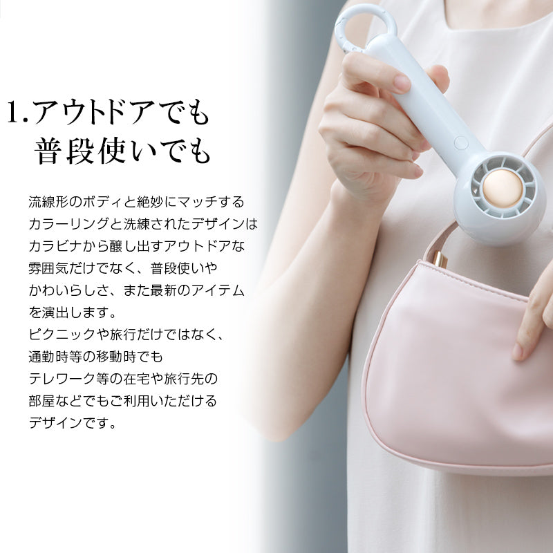 ハンディファン扇風機 手持ち カラビナ付き ハンディファン usb扇風機 ミニ扇風機 小型 かわいい ミニ扇風機 軽量 ポケットファン アウトドア 卓上扇風機 強力 おしゃれ 扇風機 卓上 大風量 静音 携帯扇風機 手持ち扇風機