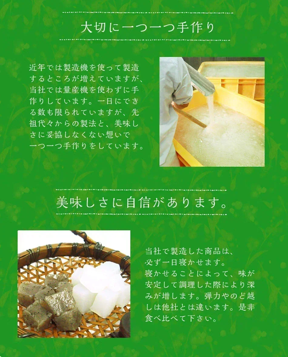 おつまみこんにゃく〈 7ヶ入×4袋〉 味付き