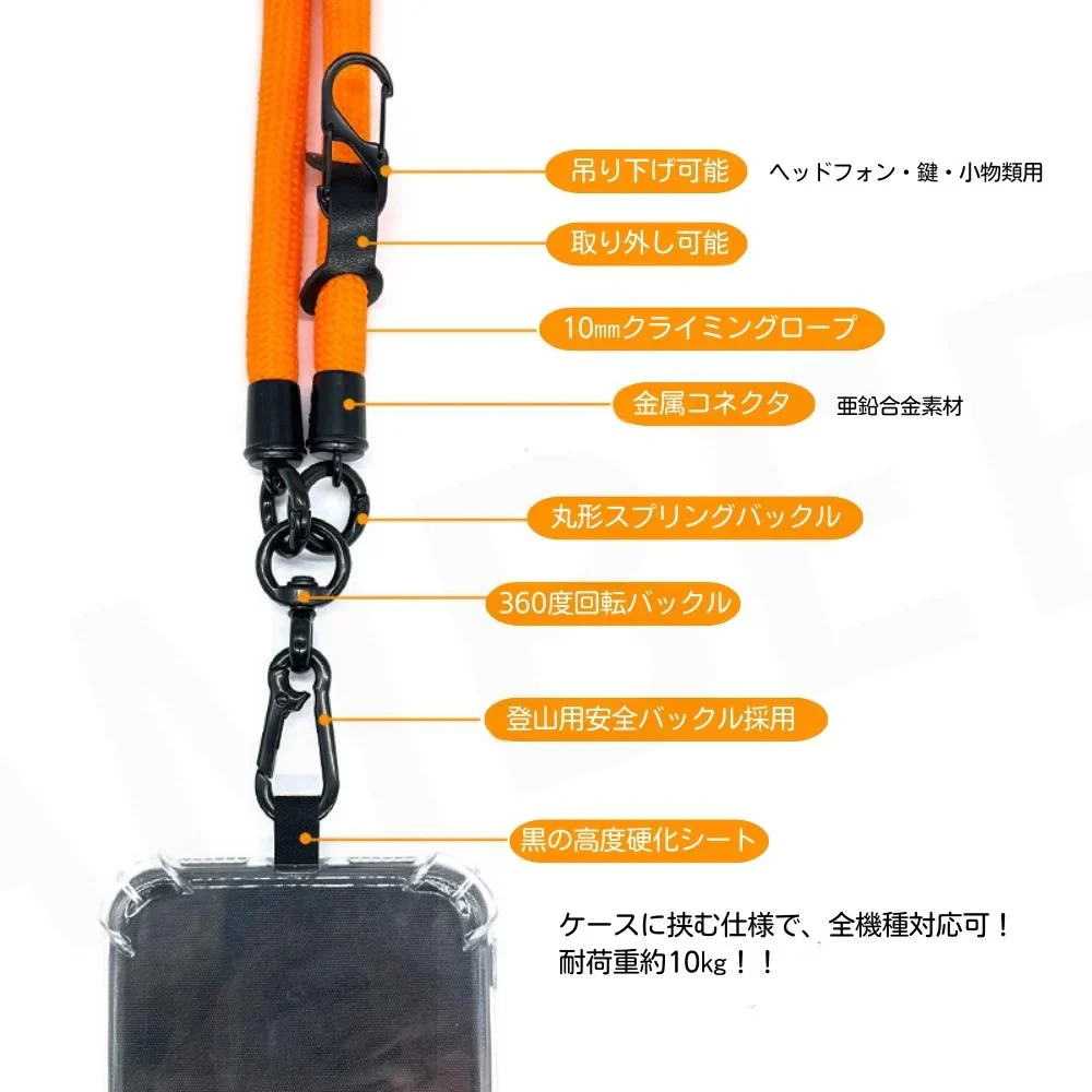(ライトピンク) 全機種対応 スマホ ショルダー メンズ ストラップ ストラップシ ョルダー 太め iPhone android 黒 携帯ストラップ ネックレス ロープ 肩掛け かわいい レディ ース