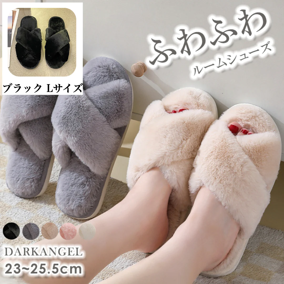 【在庫一掃SALE】クロスファールームシューズ（39-40/ブラック）