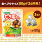 720g 有機栽培 むき栗さん(240g×3袋) 天津甘栗 甘栗 和菓子 送料無料