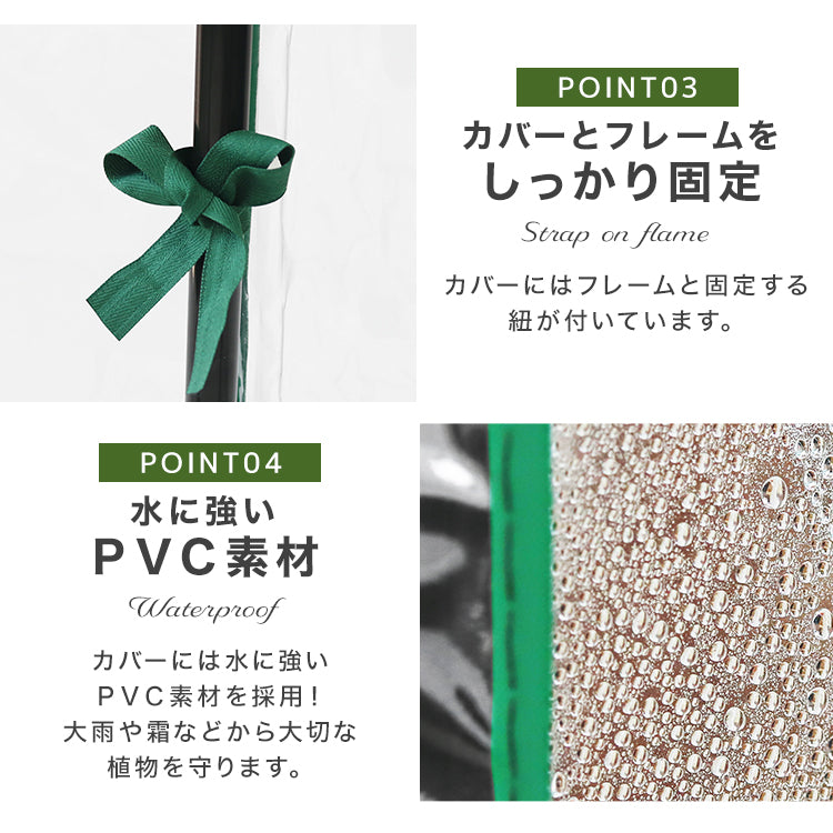 ビニールハウス 家庭用 大型 温室 ガーデンハウス ガーデニングラック ビニール温室 プランタースタンド 簡単組立 屋外 カーデニング ラック ビニール ハウス 菜園 花壇 園芸温室 家庭菜園 観葉植物 雨よけ 霜よけ