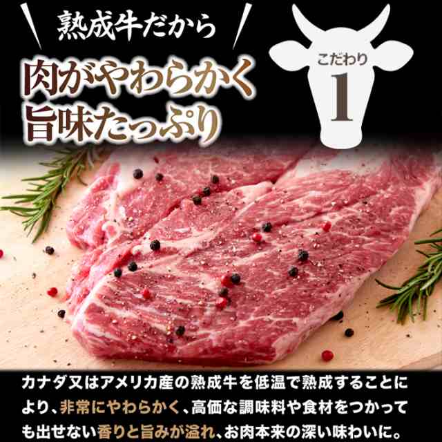超ビッグ熟成牛！1ポンドステーキ！穀物肥育牛・肩ロースステーキ450g×3枚