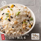 お米と雑穀米のご飯 【無洗米雑穀】栄養満点23穀米 1.6kg(400g×4袋) 計量不要でそのまま炊ける 雑穀米と白米のご飯 無添加 無着色