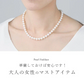 【ダークグレータイプ】パールネックレス 冠婚葬祭 40代 50代 60代 貝パール マグネット 磁石 結婚式 葬式 通夜 入学式 卒業式 母 服装