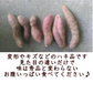 【11月中旬頃より順次出荷予定】訳あり シルクスイート 1.5キロ 蔵出し サイズおまかせ さつまいも 蜜芋 熊本産 送料無料　60サイズ