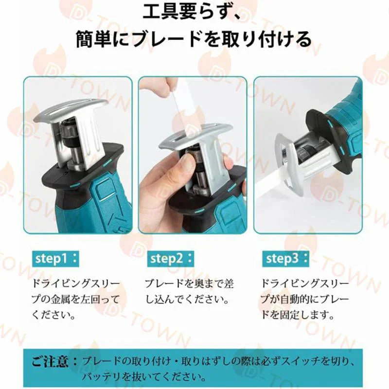 充電式電動チェーンソー 電気こぎり大 工ツール 強力 小型 片手 家庭用 伐採 薪割り 草刈り 木工切断 粗大ごみ 枝切り 本体のみ