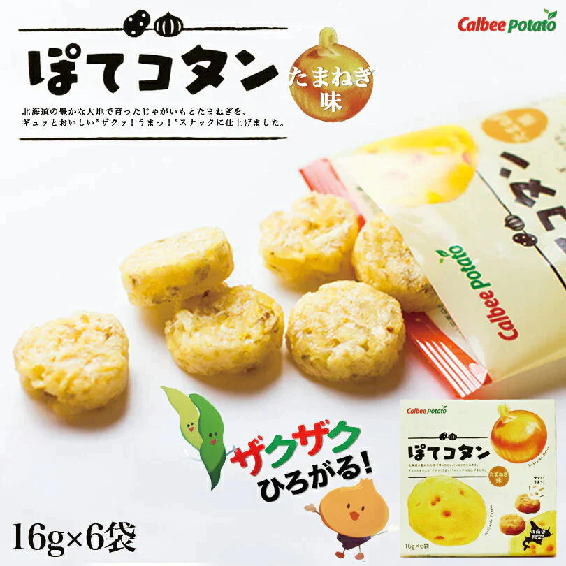 ●終了【タイムセール】