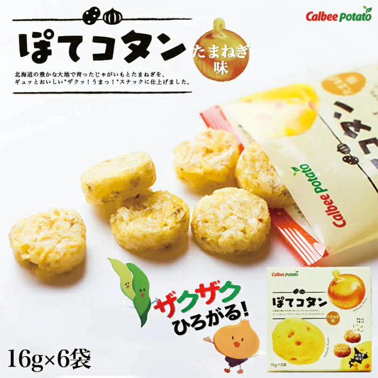 ●終了【タイムセール】
