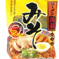 こんにゃく麺 こんにゃくラーメン みそ 24食