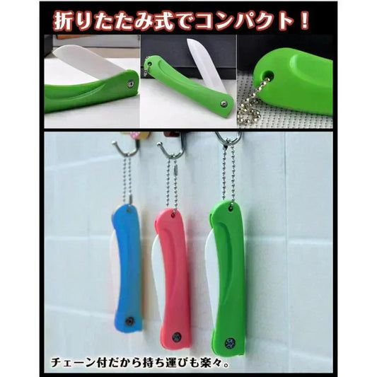 【ピンク色】 折たたみセラミックナイフ 包丁 折畳み 果物ナイフ ペティナイフ 錆びない【カウシェファーム収穫対象商品】