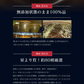 『ご購入の方10人に1人DHAサプリ1ヶ月分が当たる』匠の野草酵素《約3ヶ月分》  送料無料 サプリ サプリメント 酵素 野草酵素 健康  スーパーフード 健康食品 野菜不足 乳酸菌 ダイエット 美容 ビタミン ビタミンC【大容量】