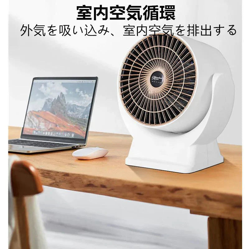 電気ストーブ 空気循環暖房ファン 足元ヒーター 速暖 電気ファン コンパクト 冬物家電 ツマミ式 温風 送風 w422A(ホワイト)