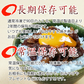 仙台牛 最高級 A5ランク 肉のいとう謹製 すき焼き煮 缶詰 2個セット（60gｘ2個） [ 非常食品 常備食品 賞味期限 長期保存 常温保存 ご飯に合う お酒に合うお肉 おつまみ 母の日 父の日 ギフト お取り寄せ 仙台 名物 宮城 ][常温配送]