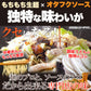 焼きそば4食(90g×4) もちもち生麺×オタフクソースがクセになる！ ゆうパケット出荷