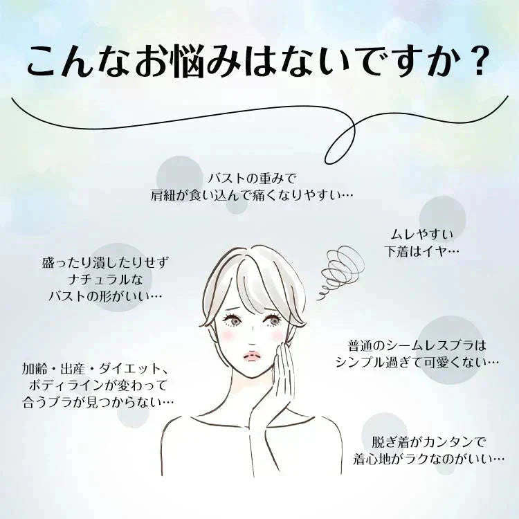 ナイトブラ 「Lサイズ・ブラック」 ブラ ノンワイヤー空気のような着け心地 単品 リラックスブラ 24時間使える レディース 谷間 美胸 効果 運動 パッド取り外し