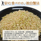 玄米 20kg (5kg×4袋) 玄米のりすけ 国内産 送料無料 玄米20キロ こめ コメ お米 お米20kg お米20キロ