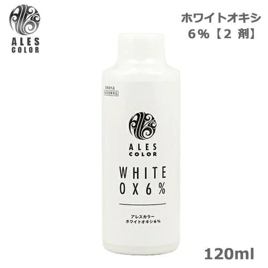 アレスカラー　ホワイトオキシ6％ 120ml