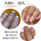 大人ネイルオリジナル ボラージシード ネイルオイル 10ml