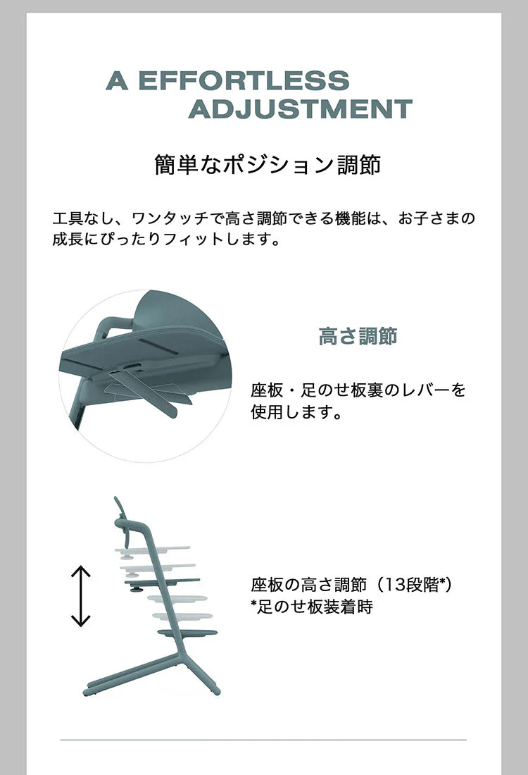 Cybex サイベックス レモチェア 3in1 ベビーチェア LEMO CHAIR おしゃれ 北欧 赤ちゃん ベビーセット 【正規品 本体 2年保証】