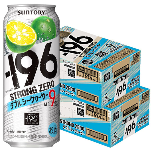 サントリー -196℃ ストロングゼロ ダブルシークヮーサー 500ml×2ケース/48本