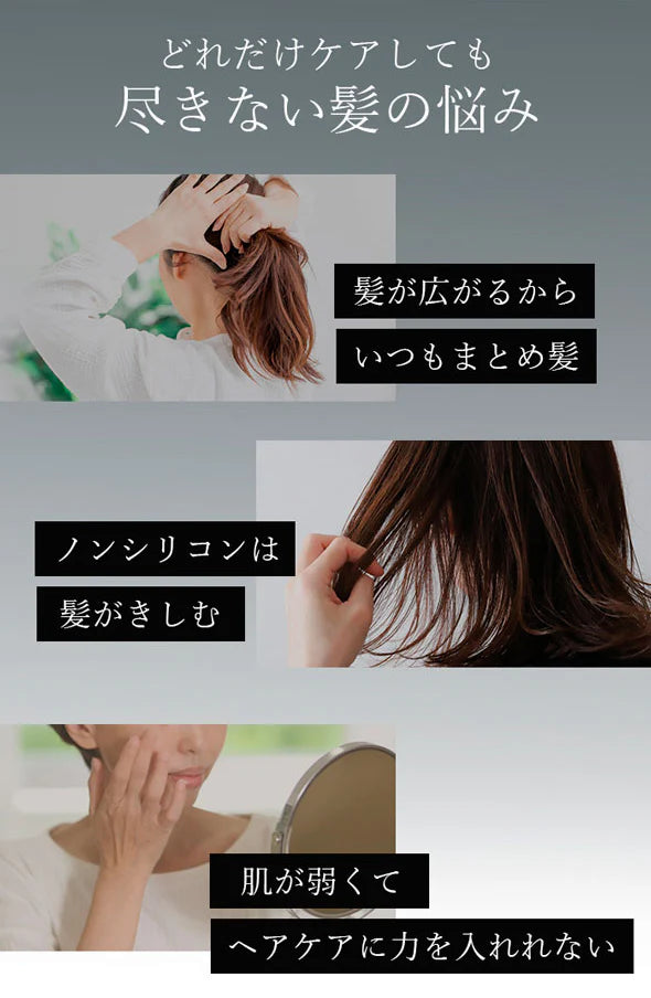 植物由来の保湿成分を贅沢に配合【トリートメント】SATORI サトリボタニカル ふんわり香るローズの香り 480ml / ノンシリコン ヘアケア ダメージケア リンス コンディショナー