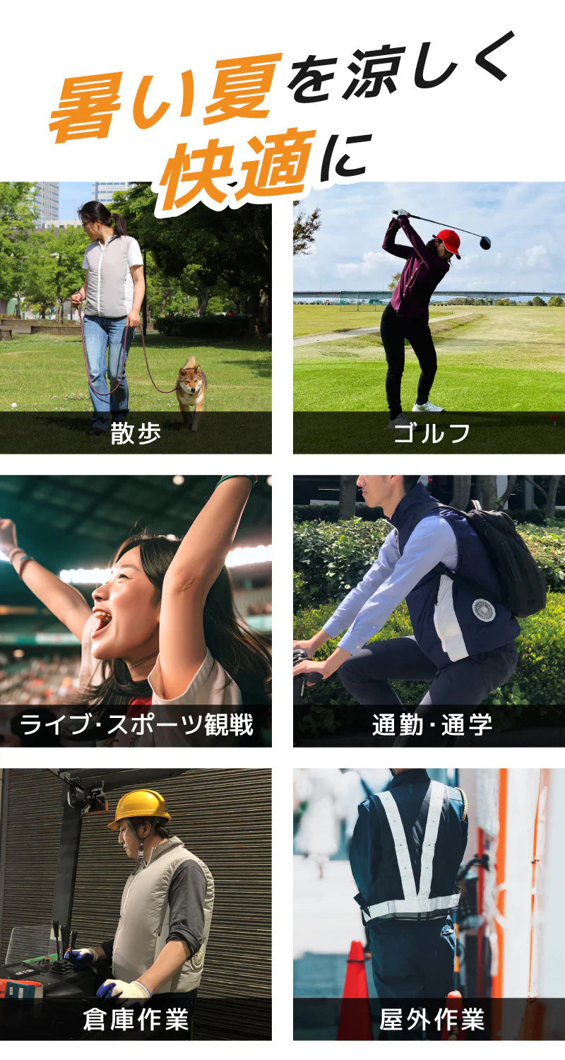 【グレーXL】 UQLIFE 電動ファン付 空調ベスト UF-EFVC  フルセット