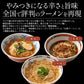旨辛 ラーメン 3種類 セット 食べ比べ 90g×6袋 らーめん 拉麺 ※具材は含まれておりません アジアン 辛麺 辛い 新大久保 ユッケジャン 台湾 酸辣湯麺 送料無料［ゆうパケット］2023 母の日 花以外 プレゼント ギフト 実用的 母の日ギフト ※ポスト投函商品の発送は1～2週間前後になります