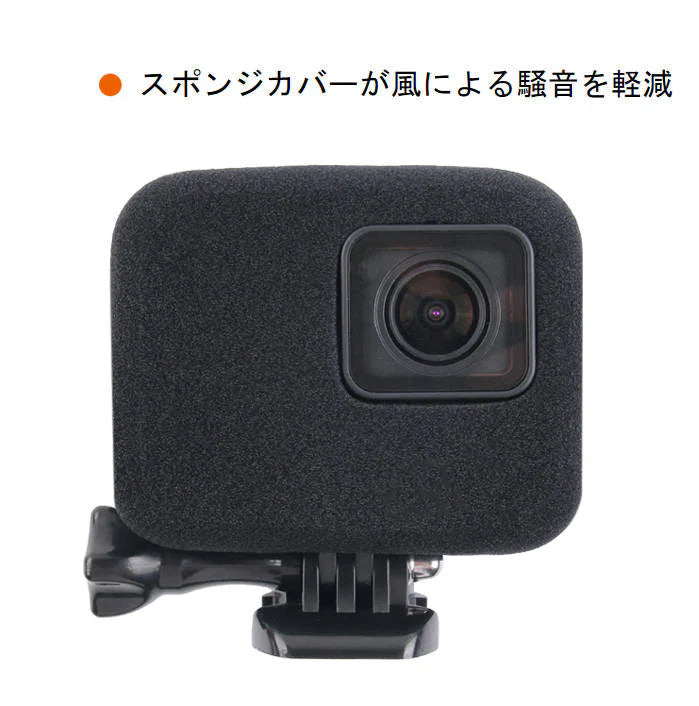 GoPro HERO7/HERO6/HERO5 アクセサリー 防風スポンジカバー 騒音防止 録音ノイズ対策 防塵 保護 防風カバー ケース