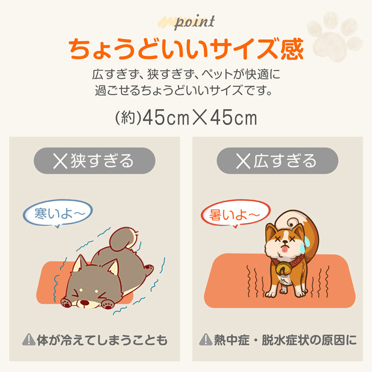 ペット用ホットカーペット 「犬柄」  ヒーターマット ホットマット ペット電気毛布 PSE認証