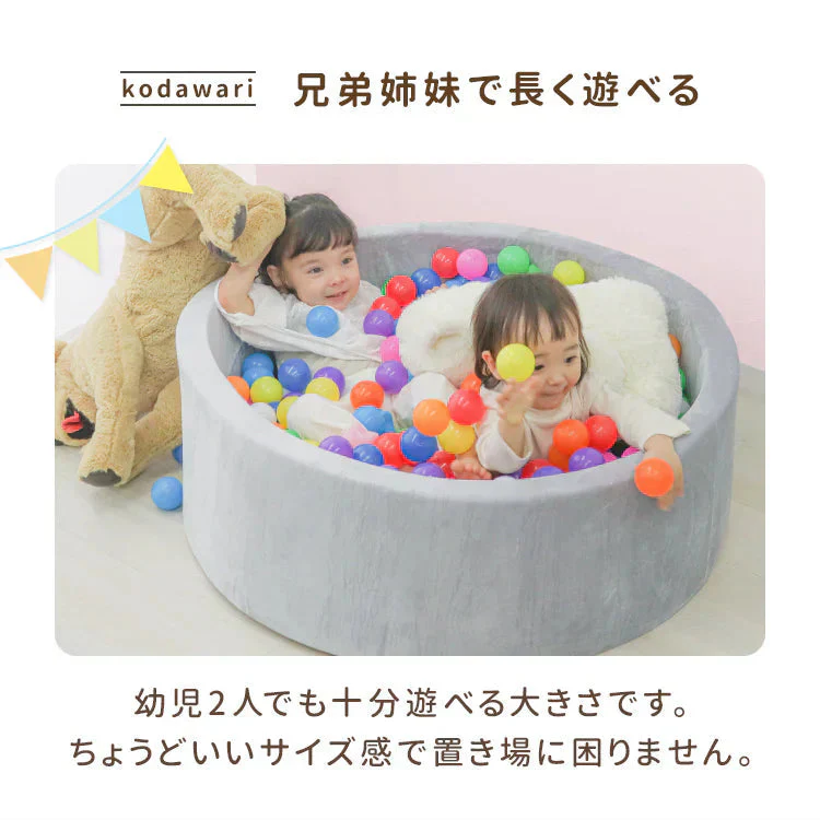 ボールプール おしゃれ ふわふわ 室内 遊び場 ボールハウス かわいい 直径90cm 洗える ウレタン ボール プール クッション プレイサークル キッズプール おもちゃ 収納 ベビー 赤ちゃん キッズ 子供 ペットサークル 犬 猫