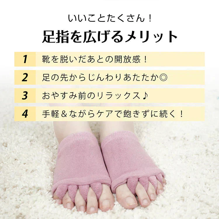 足指セパレーター【グリーン色】　足指広げグッズ リラックスグッズ靴下【カウシェファーム収穫対象商品】