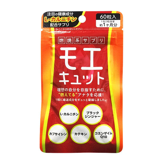 モエキュット 30日分×4袋 計120日分
