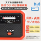 【ブルー】ラジオ 多機能 防災用  600mAh 懐中電灯 乾電池 手回し USB蓄電 ソーラー AM/FM対応 スマホ充電 防災