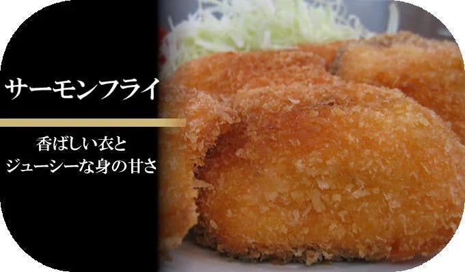 甘塩トラウトサーモン 10切 100g×10 送料無料